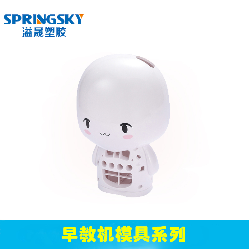 智 能早教机小兔模具